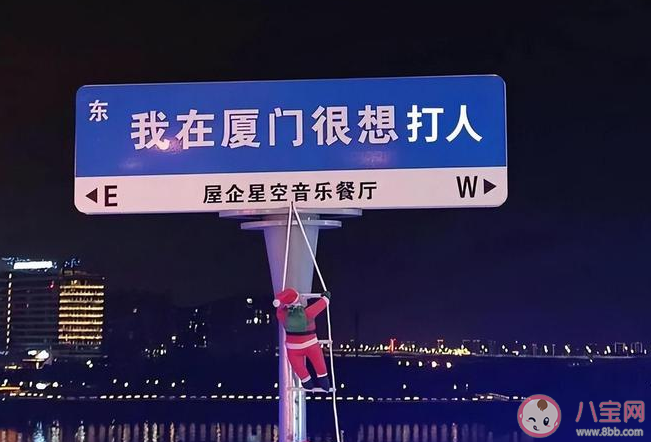 网红路牌为什么不网红了 网红路牌带来了哪些影响