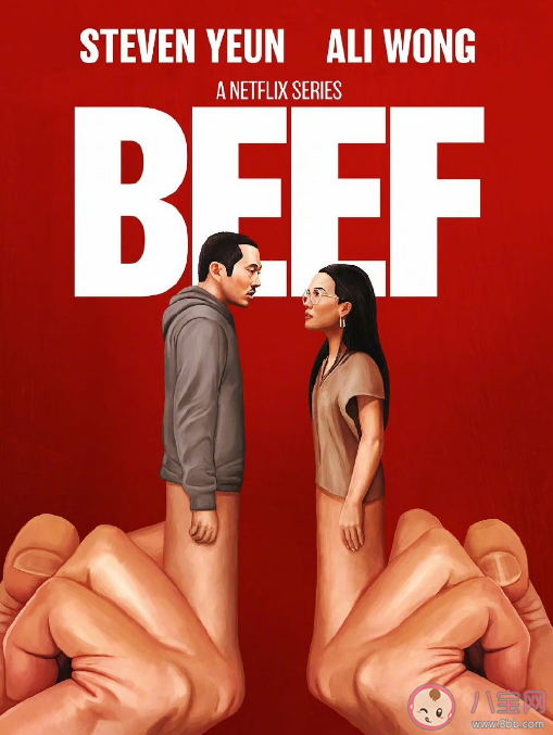 《怒呛人生》讲述了什么故事 Beef为什么翻译成怒呛人生