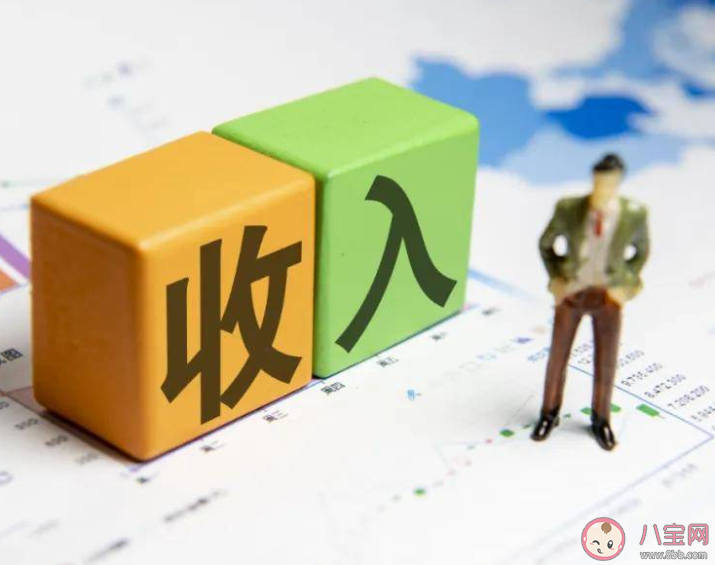 有必要和朋友说真实收入吗 要不要告诉朋友自己的收入