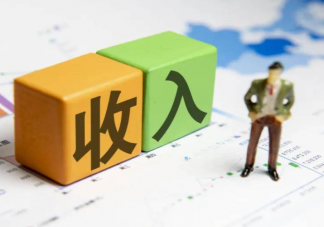 有必要和朋友说真实收入吗 要不要告诉朋友自己的收入