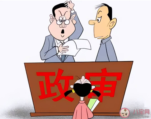 蚂蚁新村公务员考试政审中到拟录用人所在单位实地调查访问的方式被称为 4月13日答案介绍