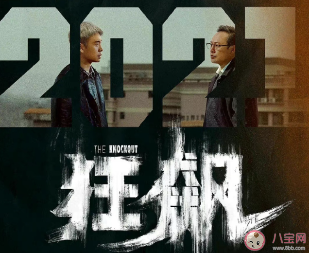 白玉兰奖《狂飙》张颂文呼声最高 张颂文能得视帝吗