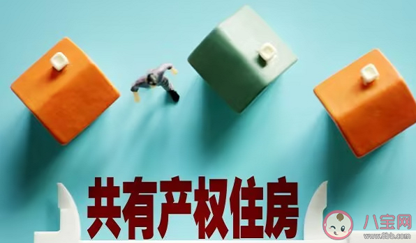 深圳将取消六折人才房 取消人才房有什么影响