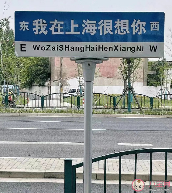 媒体想你的风许是该止了 想你路牌为什么走红