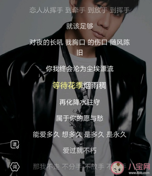 林俊杰新歌《愿与愁》歌词是什么 《愿与愁》完整版歌词内容 林俊杰新歌《愿与愁》歌词是什么 《愿与愁》完整版歌词内容