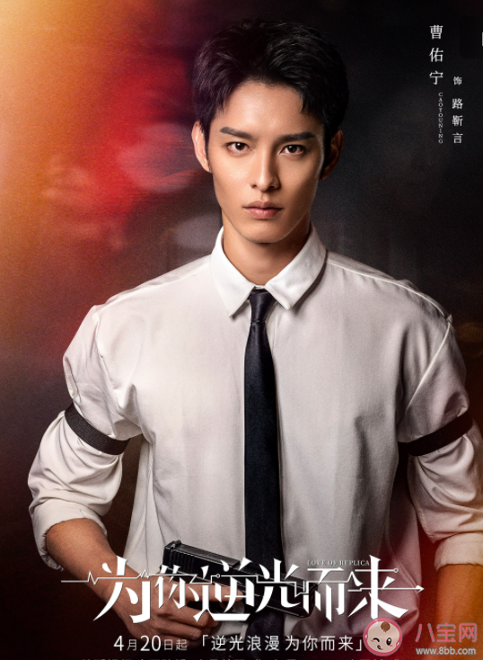 《为你逆光而来》原著小说是什么 《为你逆光而来》讲的是什么故事