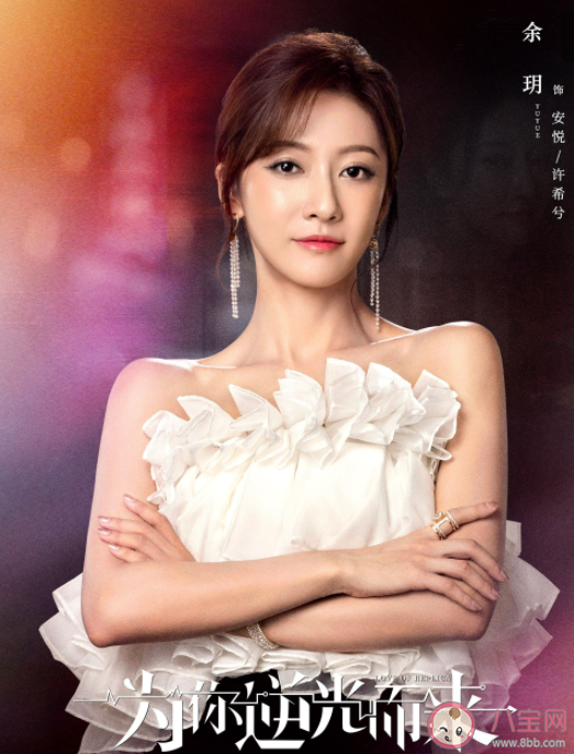 《为你逆光而来》原著小说是什么 《为你逆光而来》讲的是什么故事