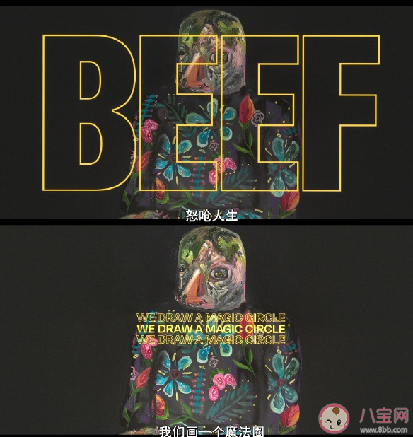 《怒呛人生》全季片尾曲汇总 《怒呛人生》为什么成为爆款