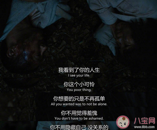 《怒呛人生》经典台词语录大全摘抄 《怒呛人生》令人印象深刻的台词句子