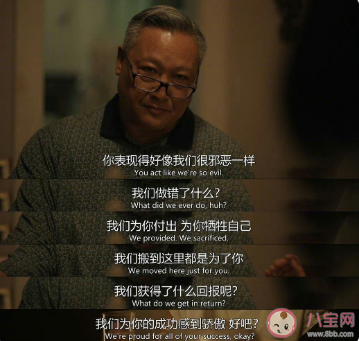 《怒呛人生》经典台词语录大全摘抄 《怒呛人生》令人印象深刻的台词句子