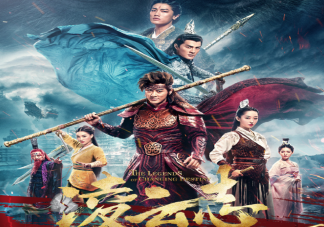 《凌云志》人物关系是怎样的 《凌云志》各人物介绍