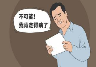 年轻人为啥爱网络断症赛博得病 如何看待年轻人跟风互联网流行病