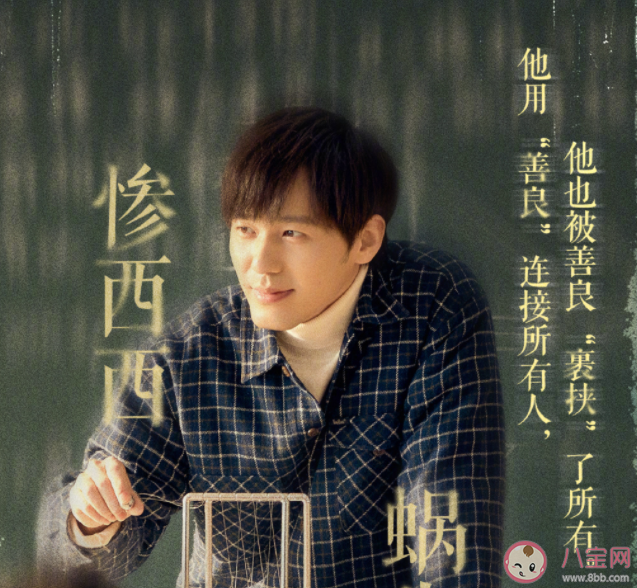 《龙城》郑东霓结局是什么 郑东霓最后和谁在一起了 《龙城》郑东霓结局是什么 郑东霓最后和谁在一起了