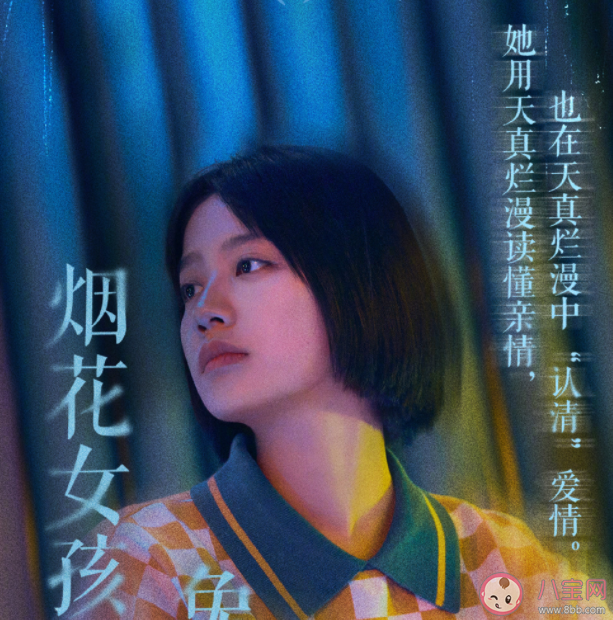 《龙城》郑东霓结局是什么 郑东霓最后和谁在一起了 《龙城》郑东霓结局是什么 郑东霓最后和谁在一起了