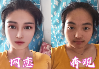 网恋有修成正果的可能吗 网恋怎样防止被骗