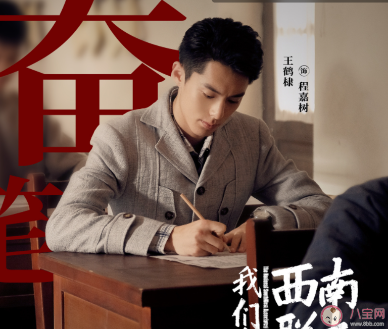 《战火中的青春》是真实故事改编的吗 《战火中的青春》原型人物是谁 《战火中的青春》是真实故事改编的吗 《战火中的青春》原型人物是谁