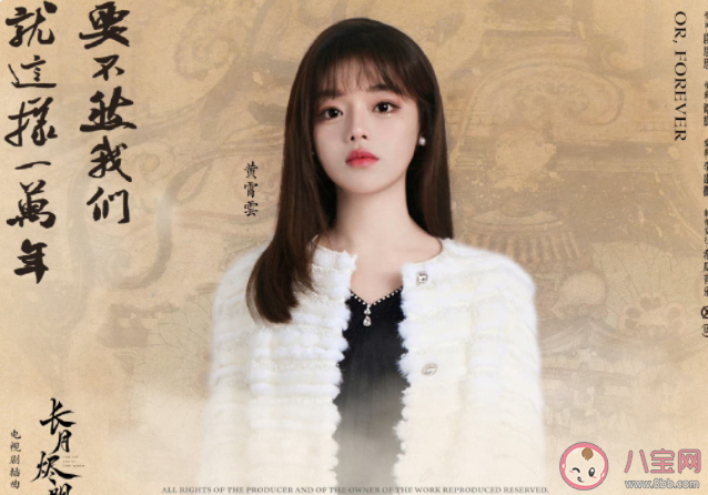 黄霄雲《要不然我们就这样一万年》歌词是什么 《要不然我们就这样一万年》歌曲介绍