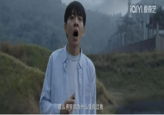 《尘封十三载》结局烂尾了吗 吴嘉是怎么被发现的