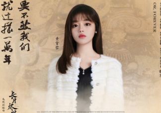 黄霄雲《要不然我们就这样一万年》歌词是什么 《要不然我们就这样一万年》歌曲介绍