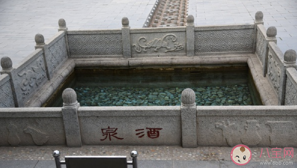 以下哪个城市的命名与酒有关 蚂蚁庄园4月19日答案