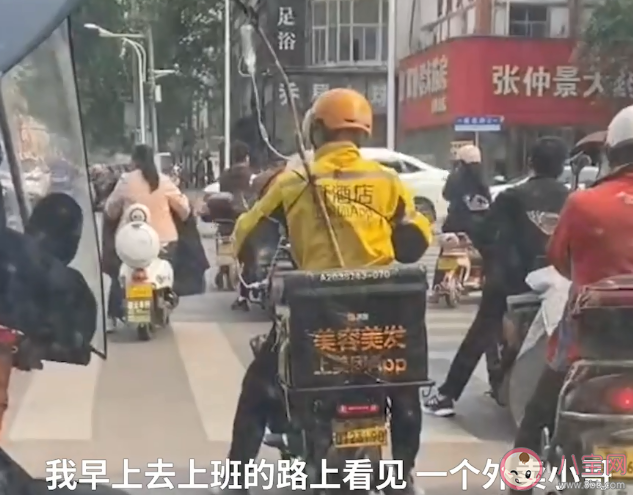 外卖员身绑树枝挂吊瓶送外卖 外卖员一天有多累