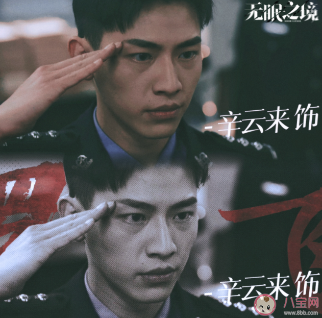 《无眠之境》原著小说是什么 《无眠之境》讲的是什么故事 《无眠之境》原著小说是什么 《无眠之境》讲的是什么故事