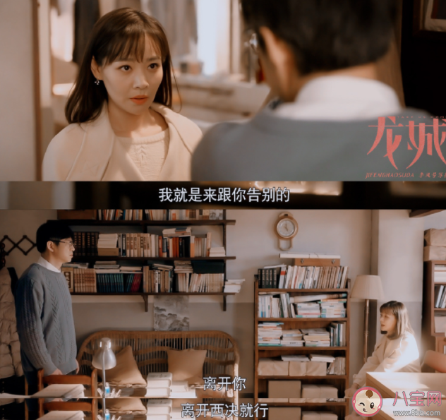 《龙城》郑鸿结局是什么 郑鸿最后和谁在一起了