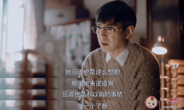 《龙城》郑鸿结局是什么 郑鸿最后和谁在一起了