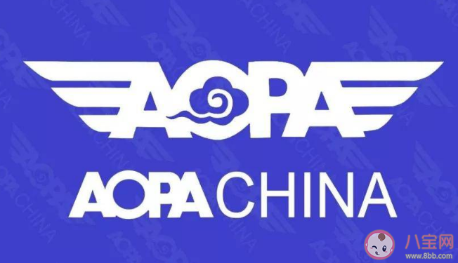 蚂蚁新村AOPA合格证和什么职业有关 4月20日答案介绍