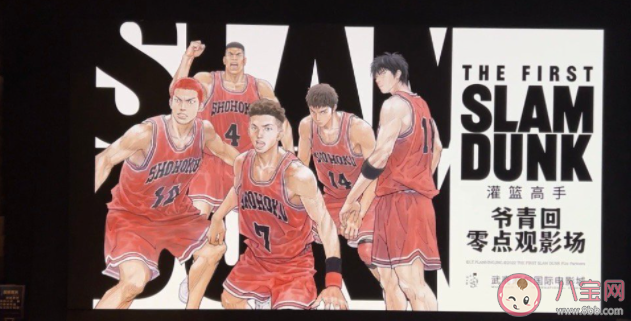 电影《灌篮高手》观后感 《灌篮高手》影评