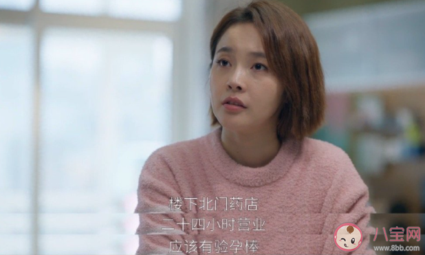 室友私生活问题该不该插手 讨厌的人被骗你会提醒她吗