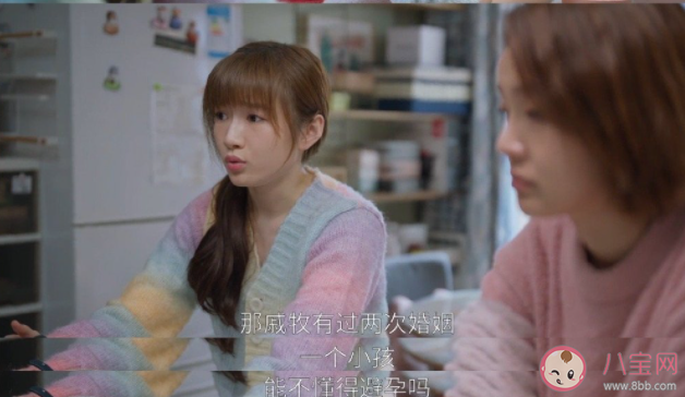 室友私生活问题该不该插手 讨厌的人被骗你会提醒她吗