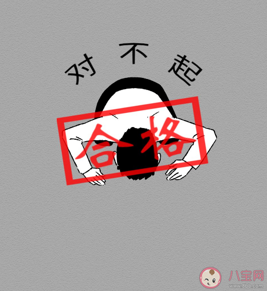 道歉是一门学问 让道歉更容易接受的6个技巧