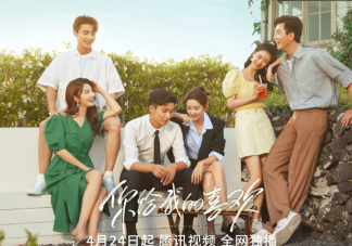 《你给我的喜欢》原著小说是什么 《你给我的喜欢》讲的是什么故事