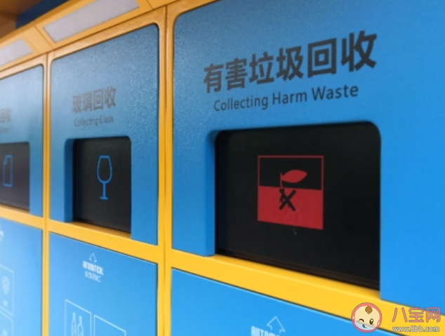 代收垃圾网约工属于 蚂蚁新村4月23日答案