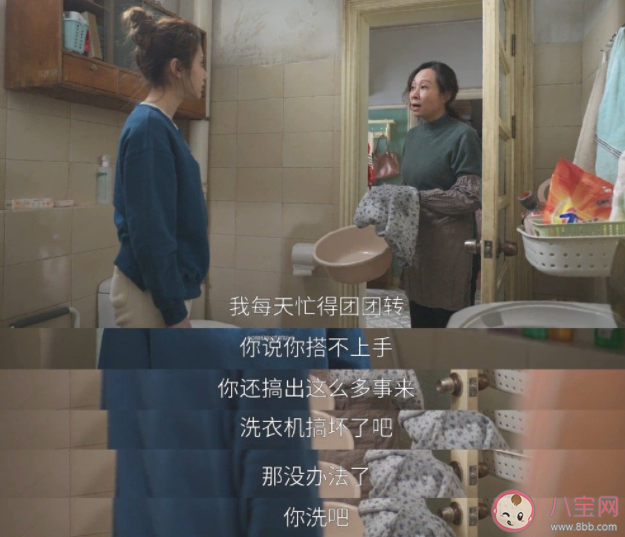 何悯鸿怀孕还要给戚牧做保姆 婚前同居家务该怎么分配 何悯鸿怀孕还要给戚牧做保姆 婚前同居家务该怎么分配