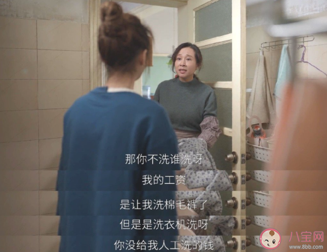 何悯鸿怀孕还要给戚牧做保姆 婚前同居家务该怎么分配 何悯鸿怀孕还要给戚牧做保姆 婚前同居家务该怎么分配