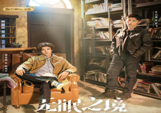 《无眠之境》追剧日历 《无眠之境》原著介绍