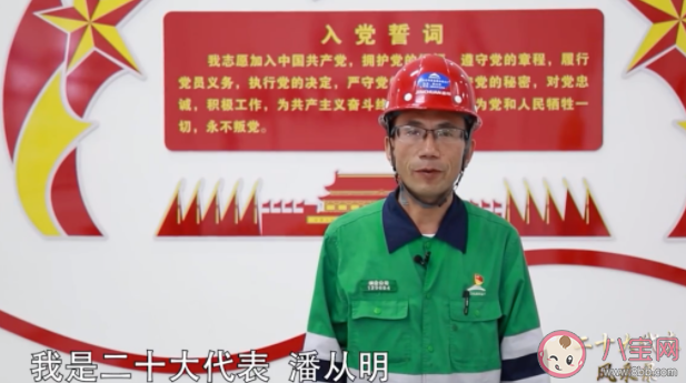 中国铂族金属精炼师最具代表性的绝技和绝活是 蚂蚁新村4月24日答案