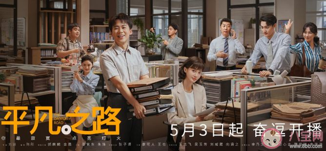 《平凡之路》讲述了什么故事 《平凡之路》有哪些看点