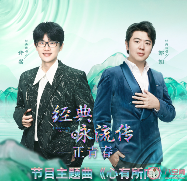 许嵩《心有所向》歌词是什么 《心有所向》歌曲介绍 许嵩《心有所向》歌词是什么 《心有所向》歌曲介绍