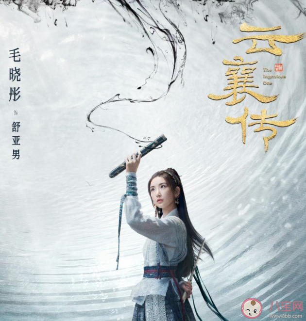 《云襄传》云襄结局是什么 云襄的真实身份是怎样的