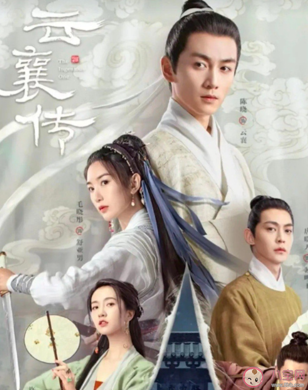 《云襄传》云襄结局是什么 云襄的真实身份是怎样的