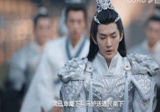 《长月烬明》萧凛的死怪谁 为什么萧凛一定要死