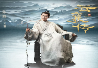 《云襄传》云襄结局是什么 云襄的真实身份是怎样的