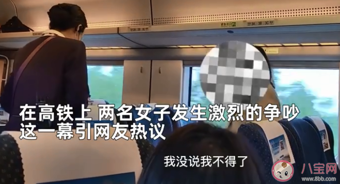 高铁上遇到婴儿哭闹怎么办 为什么在公共场合孩子总爱吵闹