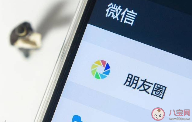 出去玩发朋友圈要屏蔽同事吗 旅游的朋友圈要不要屏蔽同事