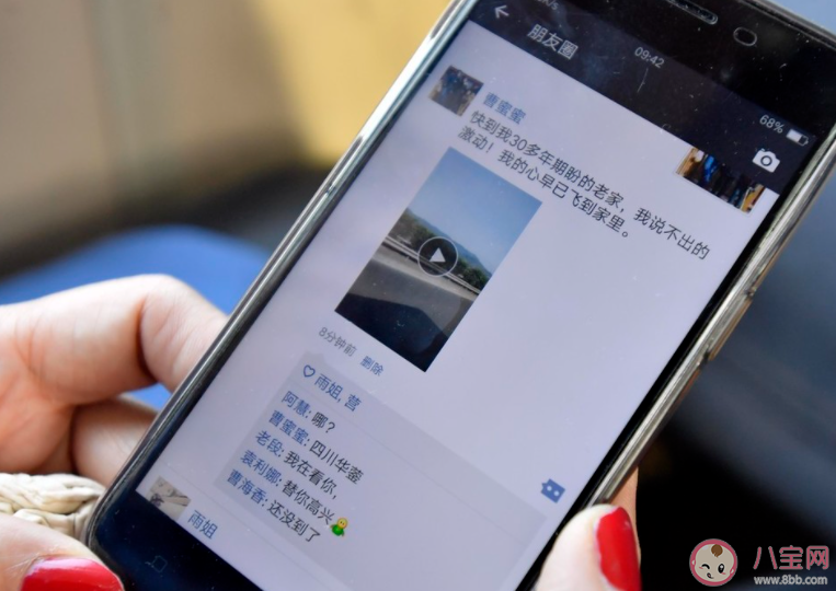 出去玩发朋友圈要屏蔽同事吗 旅游的朋友圈要不要屏蔽同事