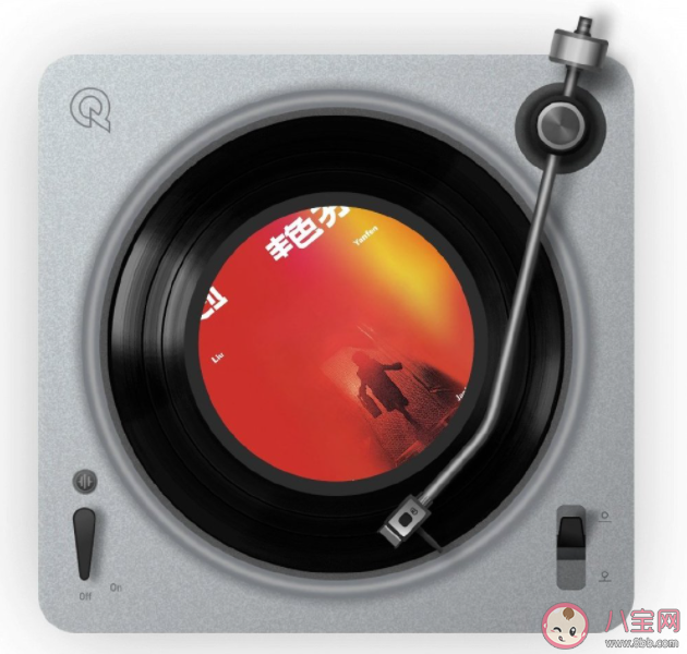 易烊千玺《九里庄人才中心》歌词是什么 《九里庄人才中心》歌曲介绍 易烊千玺《九里庄人才中心》歌词是什么 《九里庄人才中心》歌曲介绍