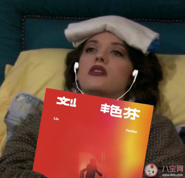 易烊千玺《九里庄人才中心》歌词是什么 《九里庄人才中心》歌曲介绍 易烊千玺《九里庄人才中心》歌词是什么 《九里庄人才中心》歌曲介绍